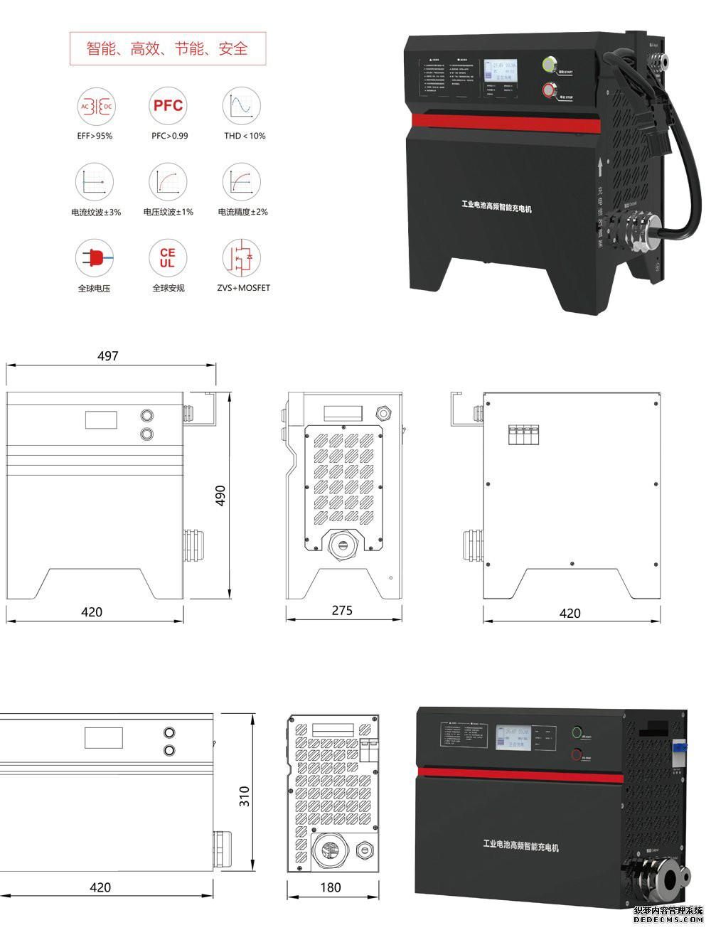 6kw forklift battery charger