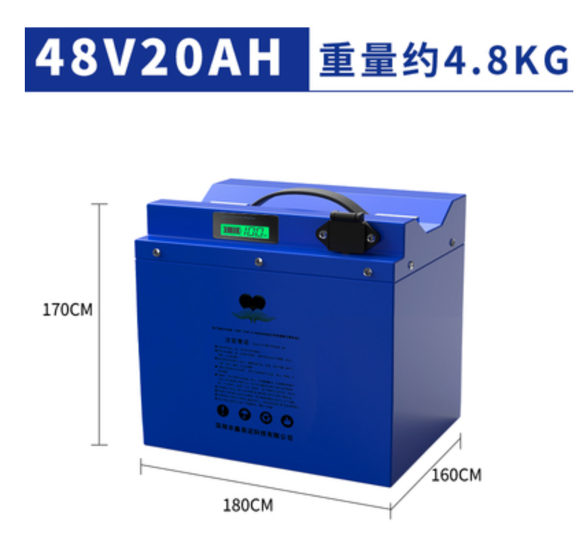 48V20Ah Lithium Battery