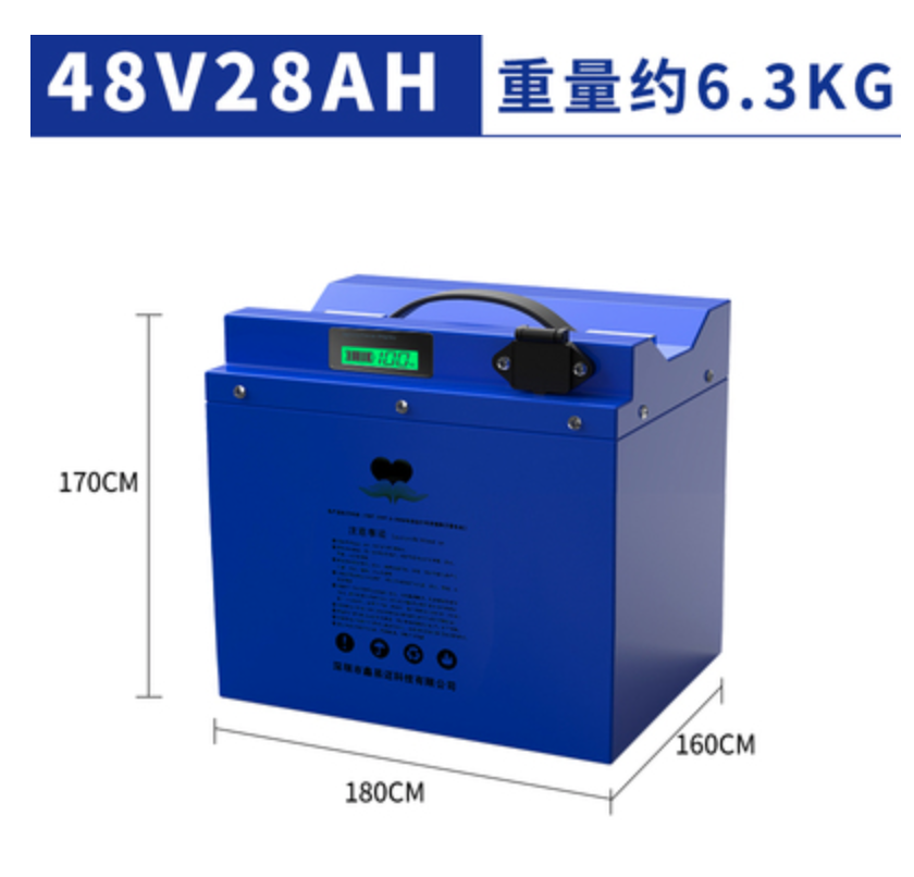 48V28Ah Lithium Battery