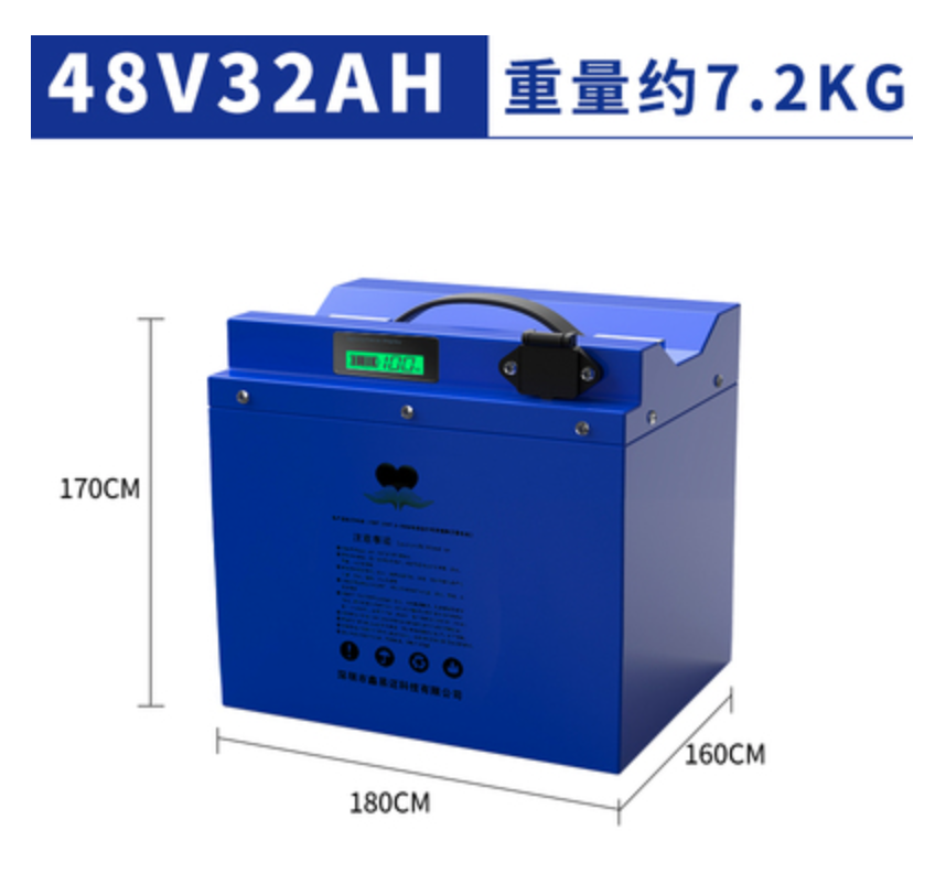 48V32Ah Lithium Battery