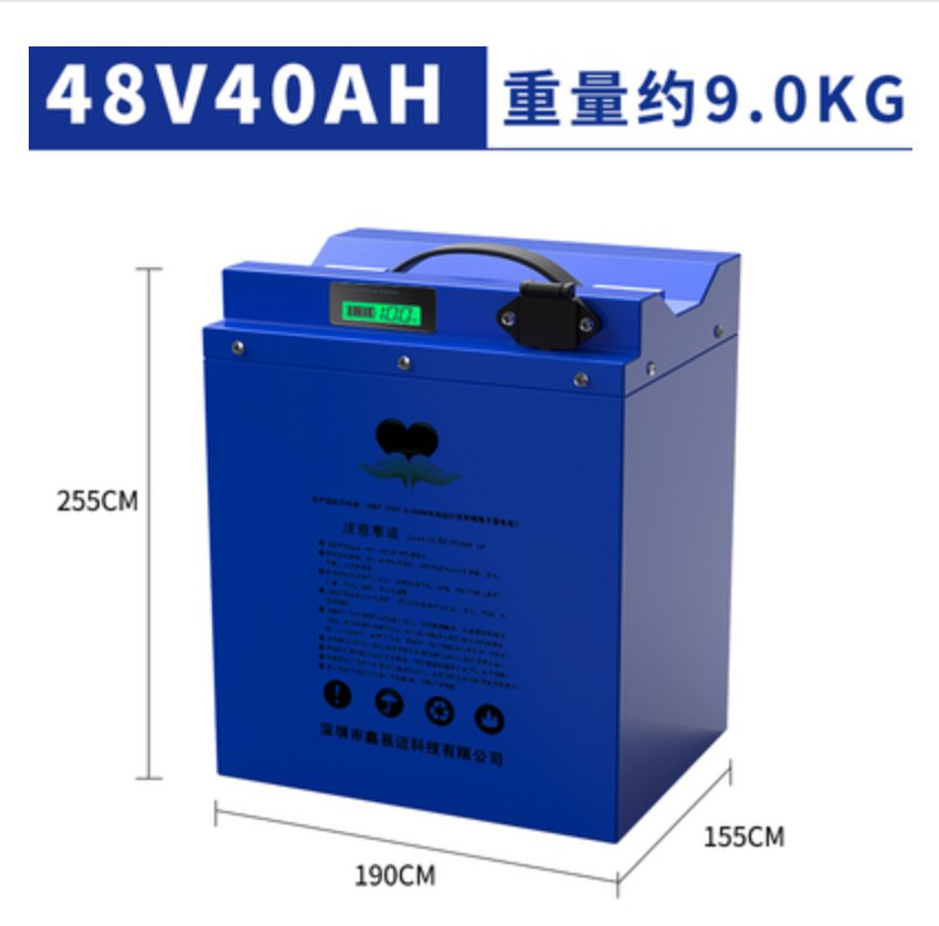 48V40Ah Lithium Battery Pack