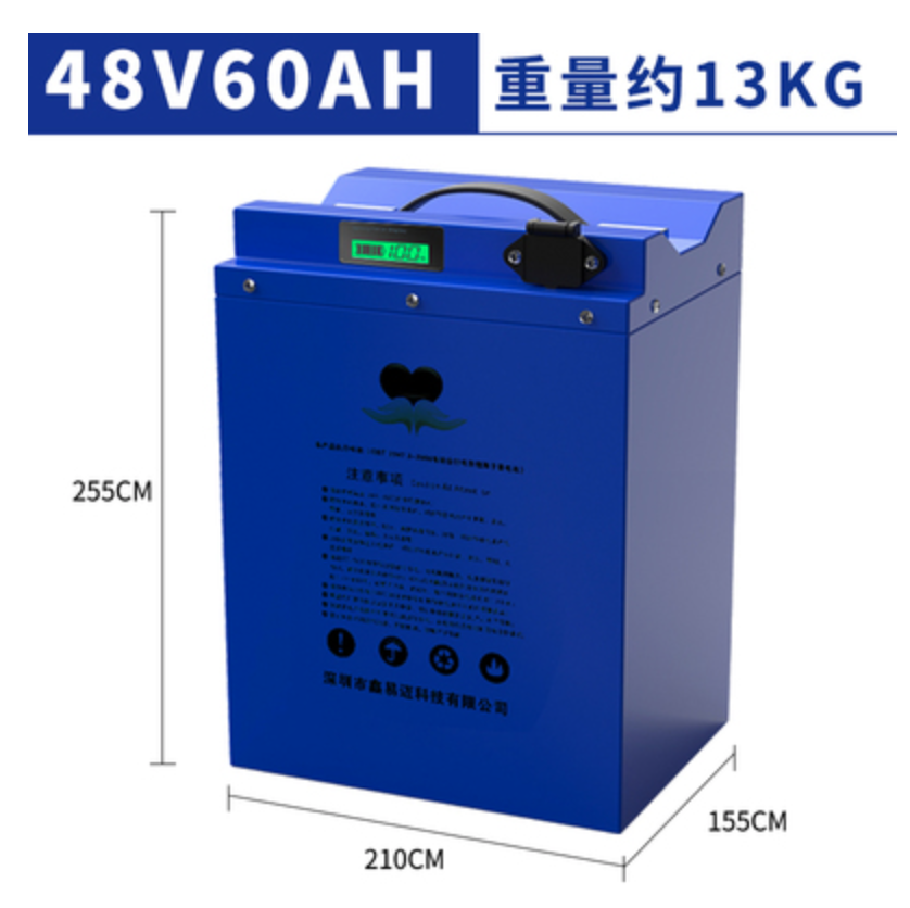 48V60Ah Lithium Battery Pack