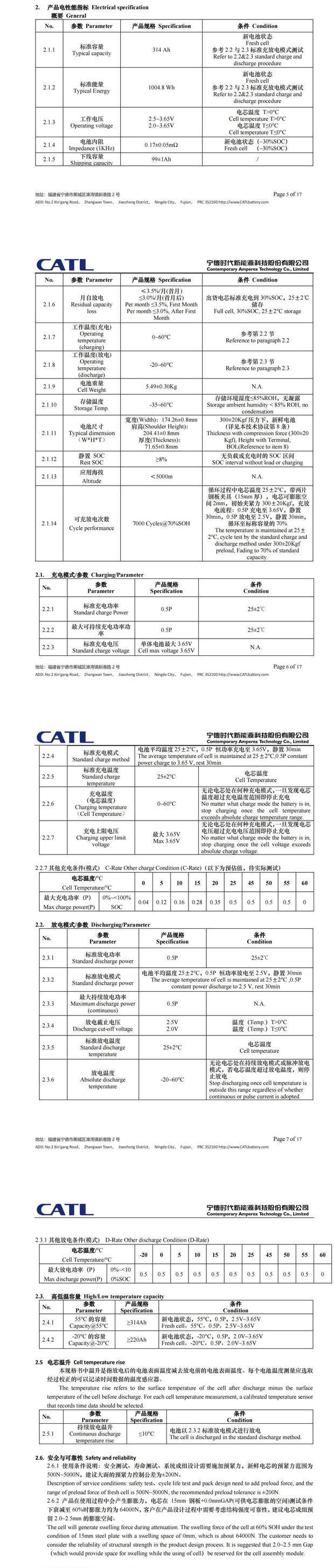datasheet of CATL 314Ah LiFePO4 Battery