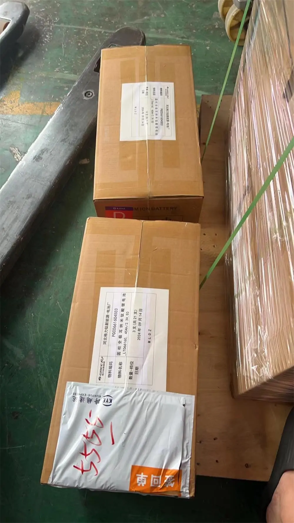 package of 66160 2.3V45Ah LTO battery cells