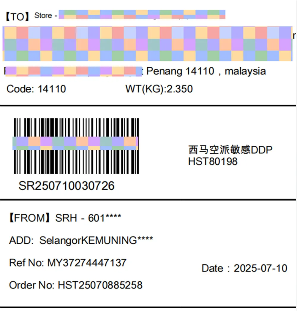 tracking of EVE 4695 30Ah NMC cylindrical cells