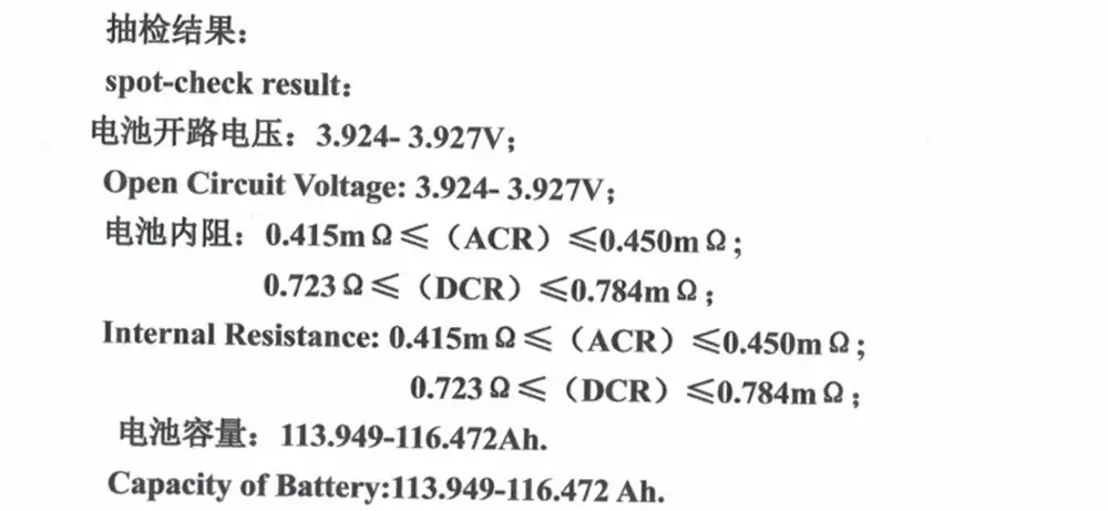  CALB 3.7V113Ah